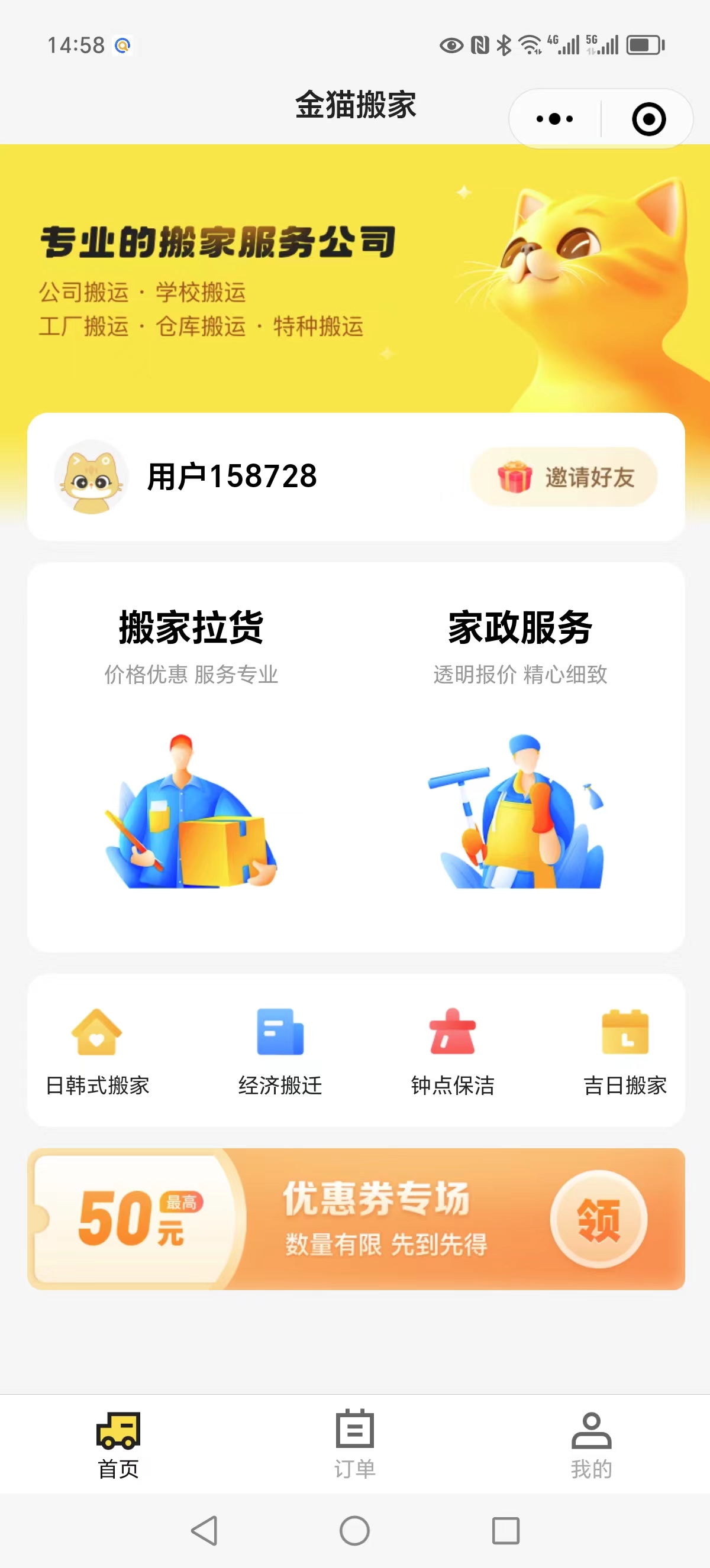 微信图片_20240928140915.jpg